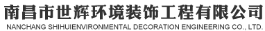 濰坊啟明機(jī)械有限公司